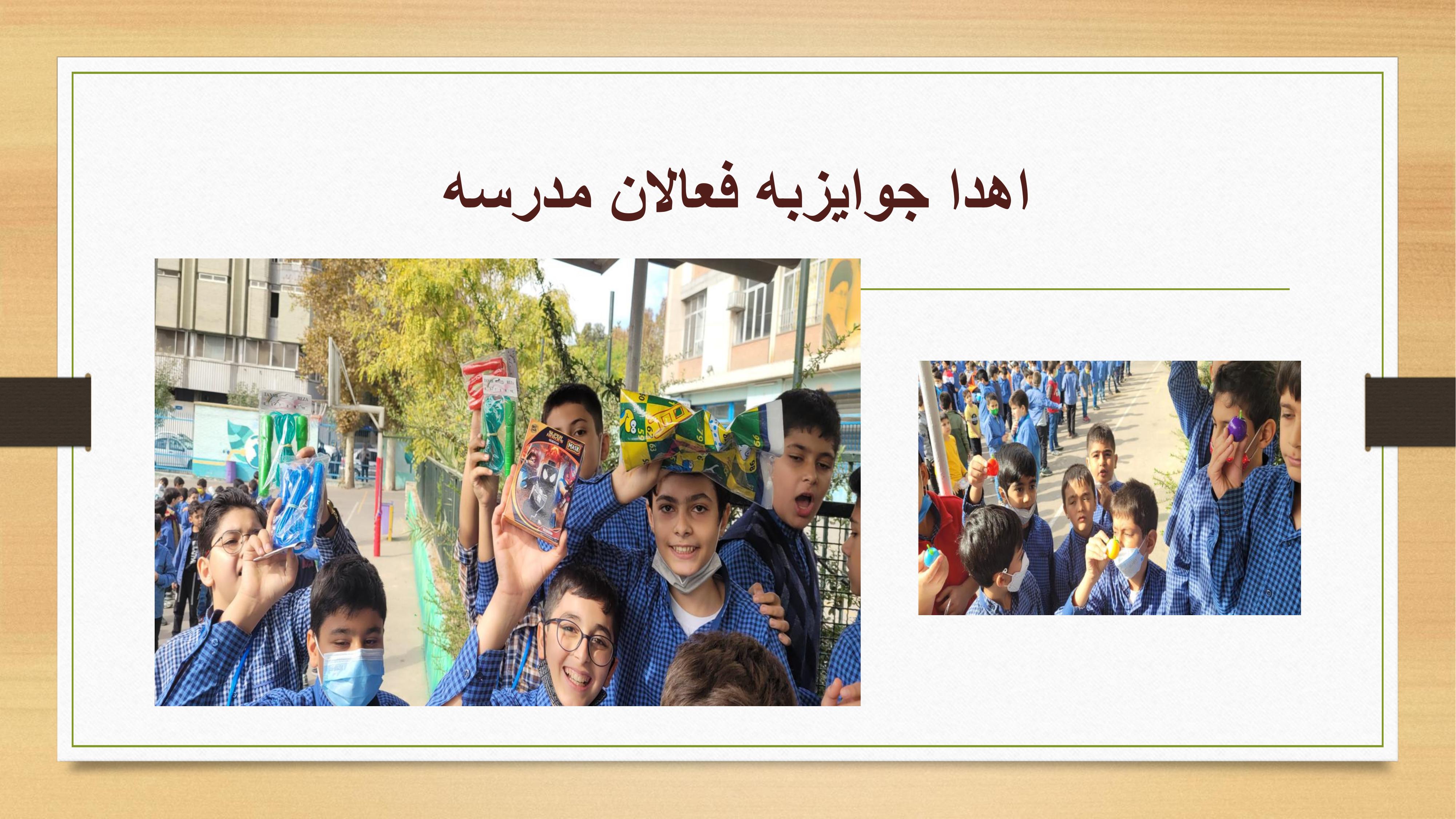 مراسم 13 آبان