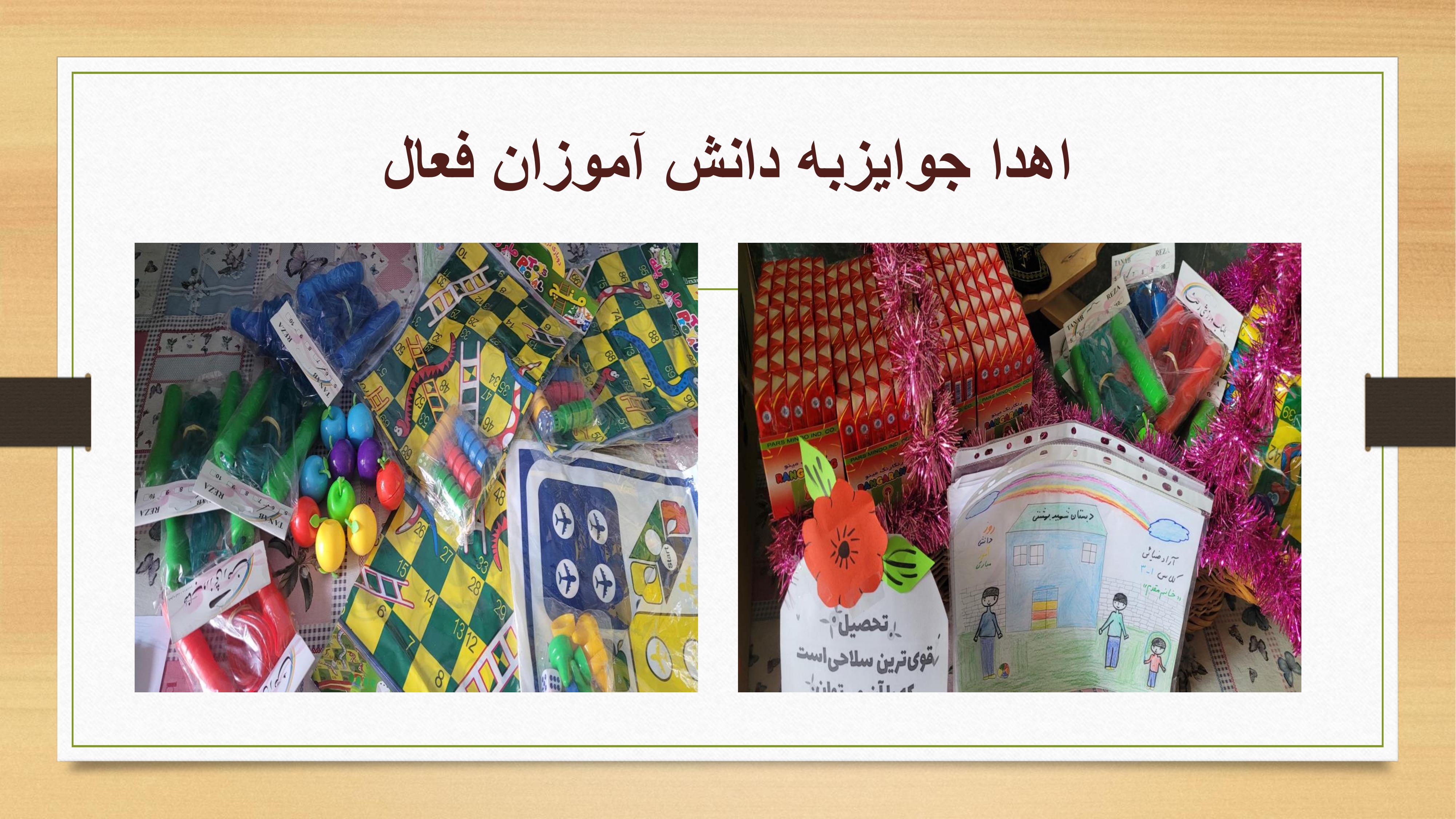 مراسم 13 آبان