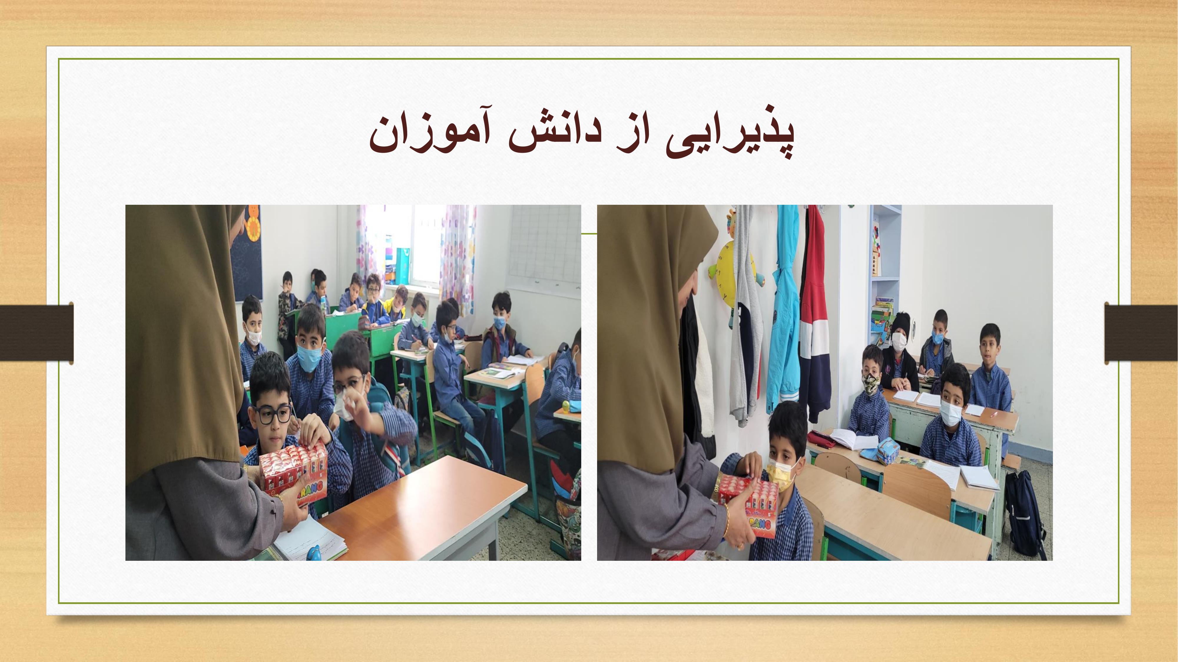 مراسم 13 آبان
