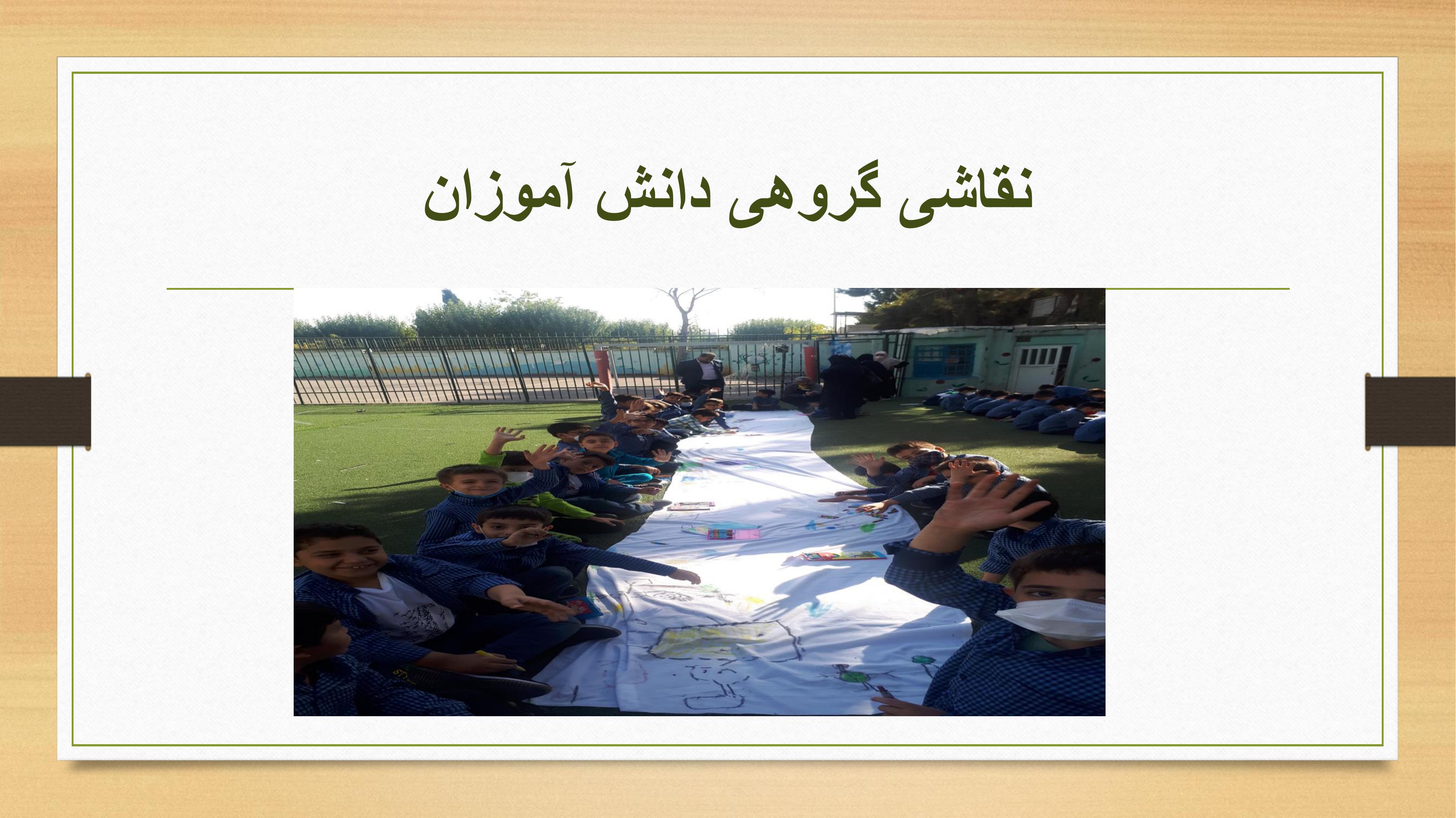 مراسم 13 آبان